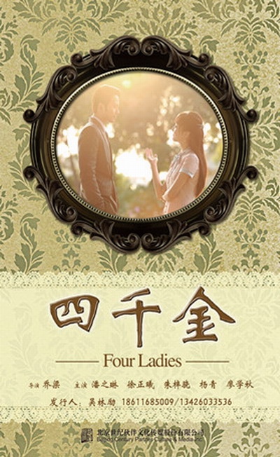 花椒籽怎么做香,花椒图片