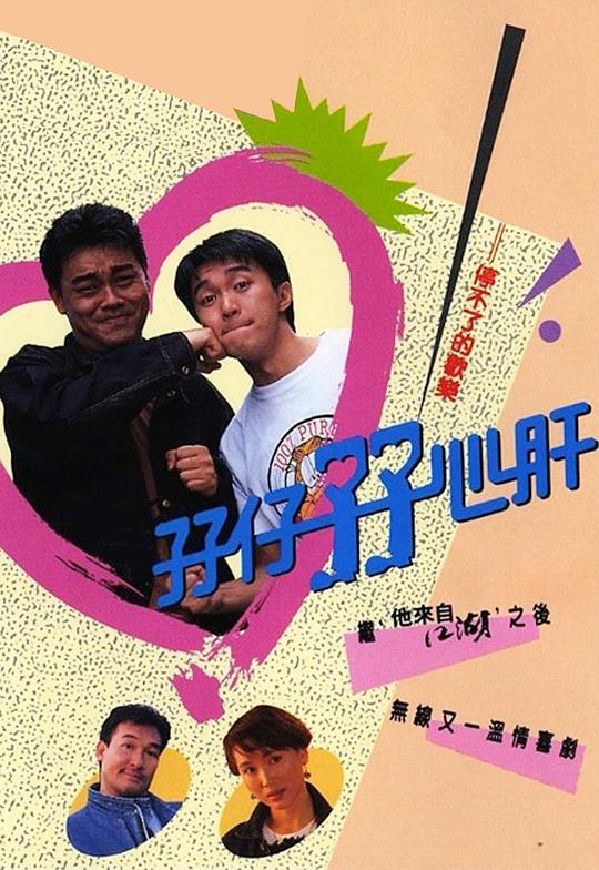 小狐狸s2直播